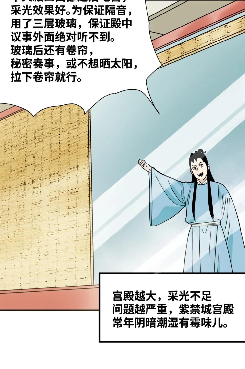 296 验收新房