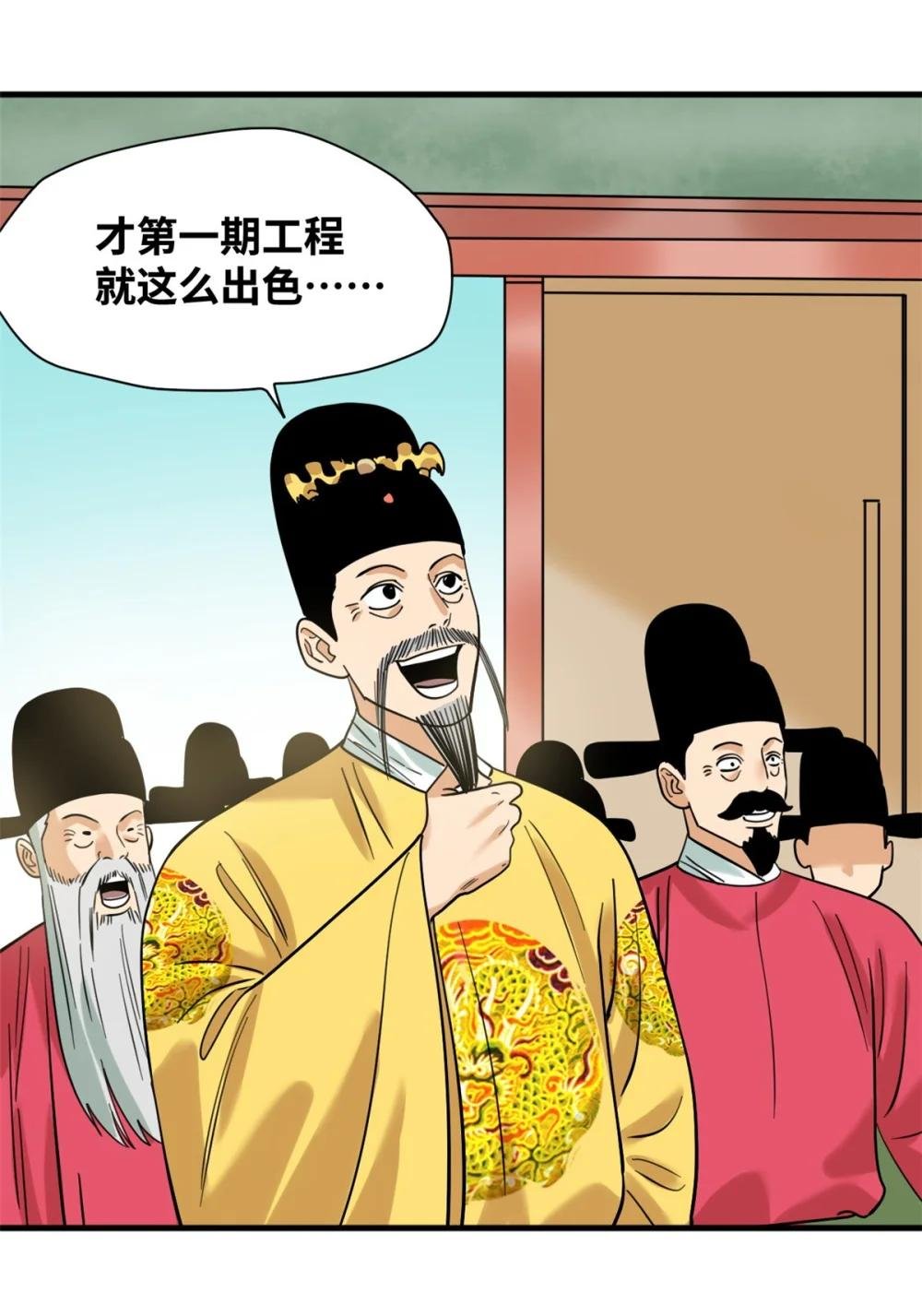 296 验收新房