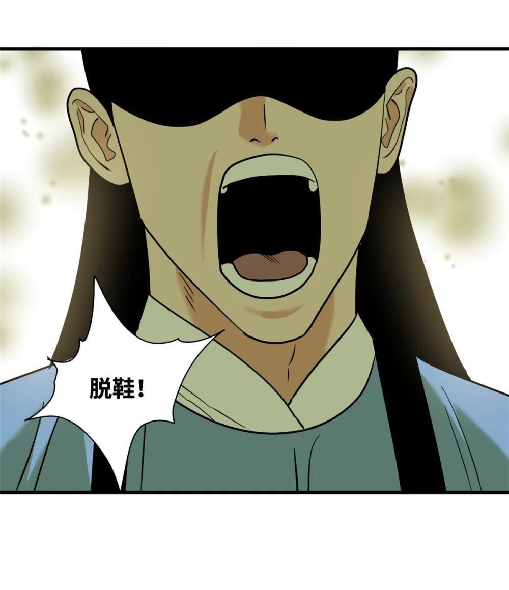296 验收新房