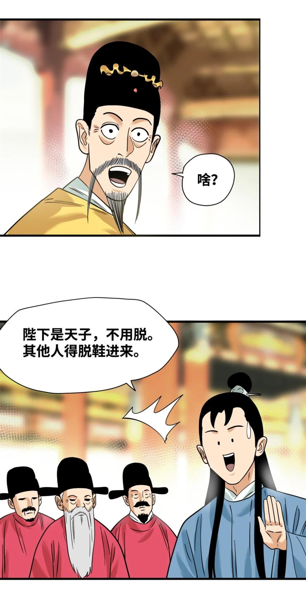 296 验收新房