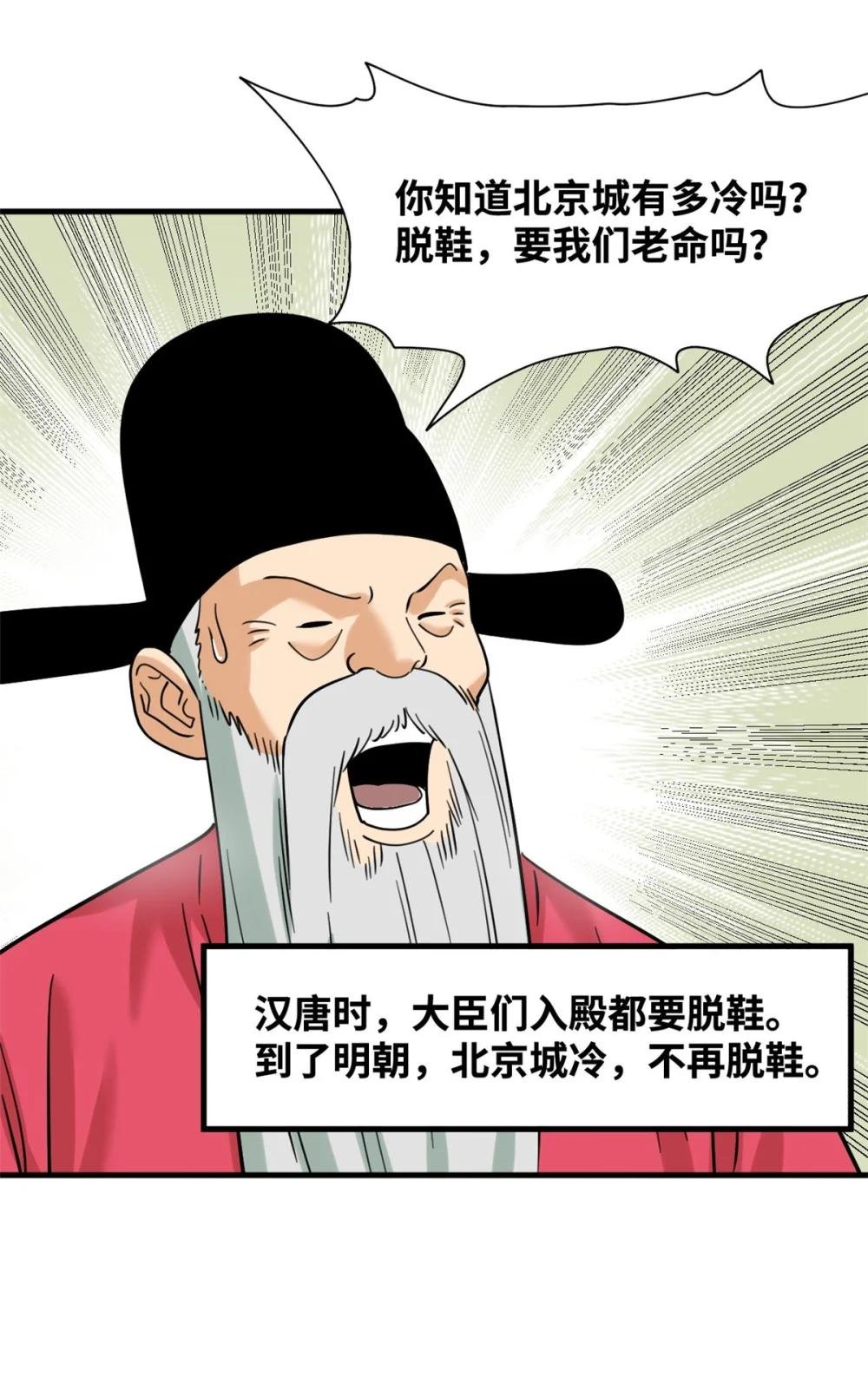 296 验收新房