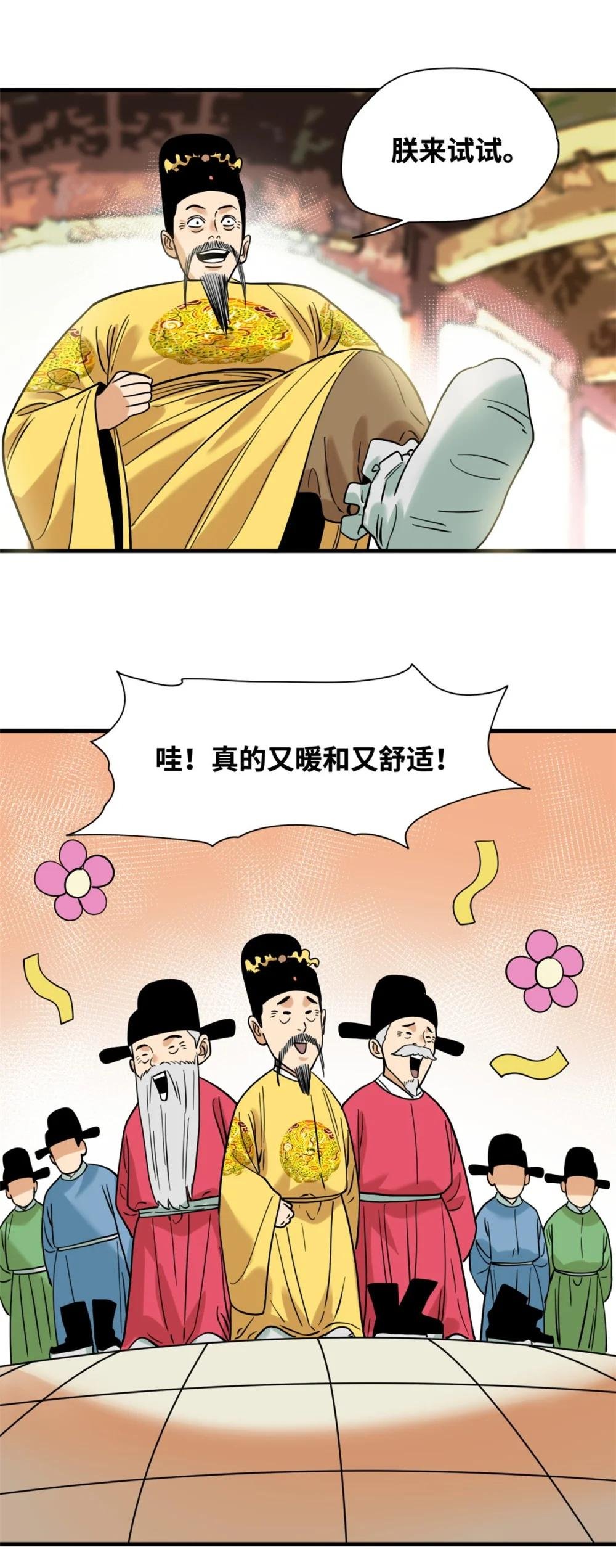 296 验收新房