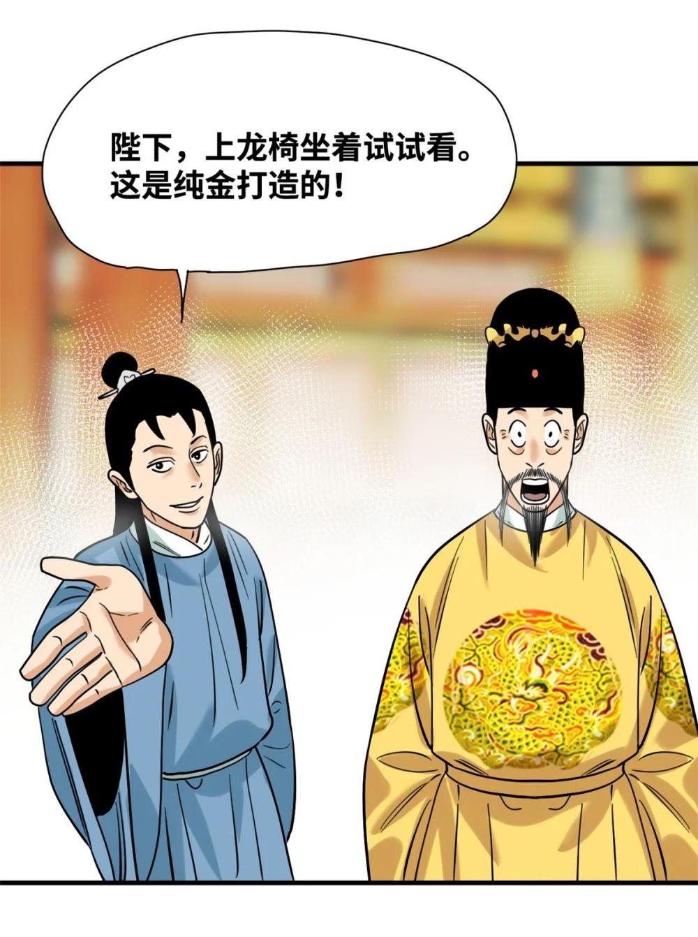 296 验收新房