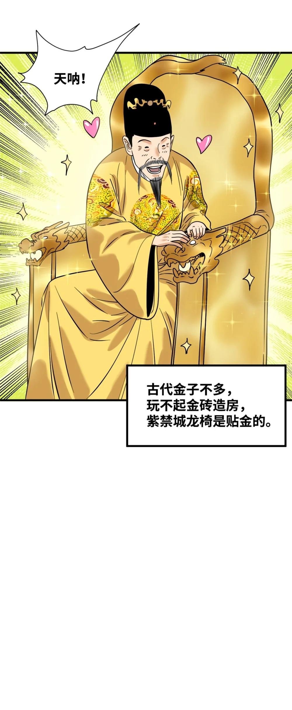 296 验收新房