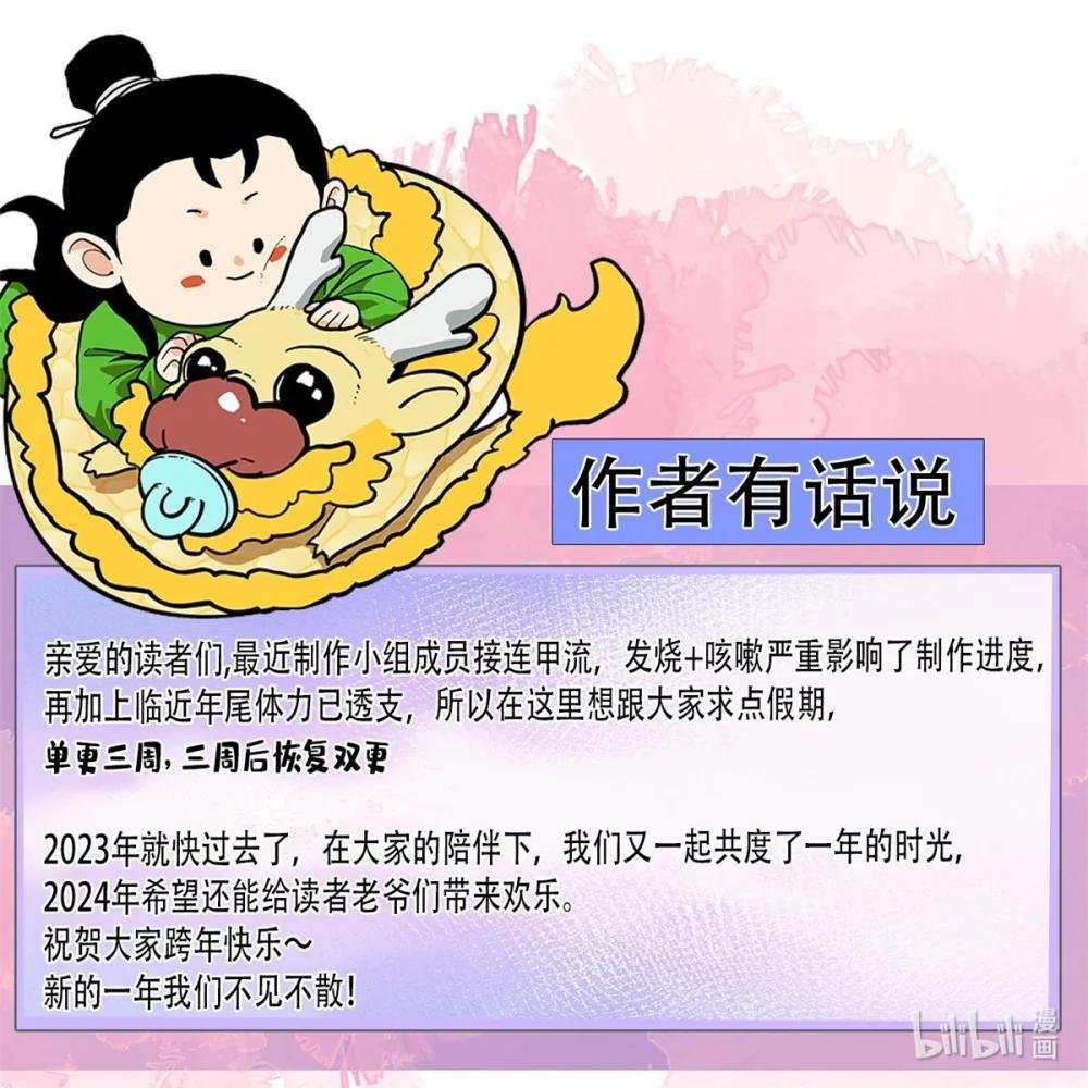 296 验收新房