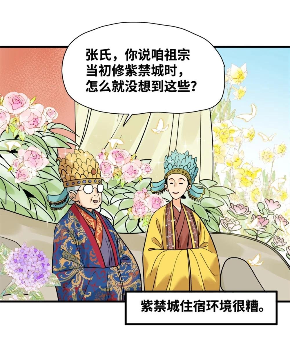 297 官不聊生