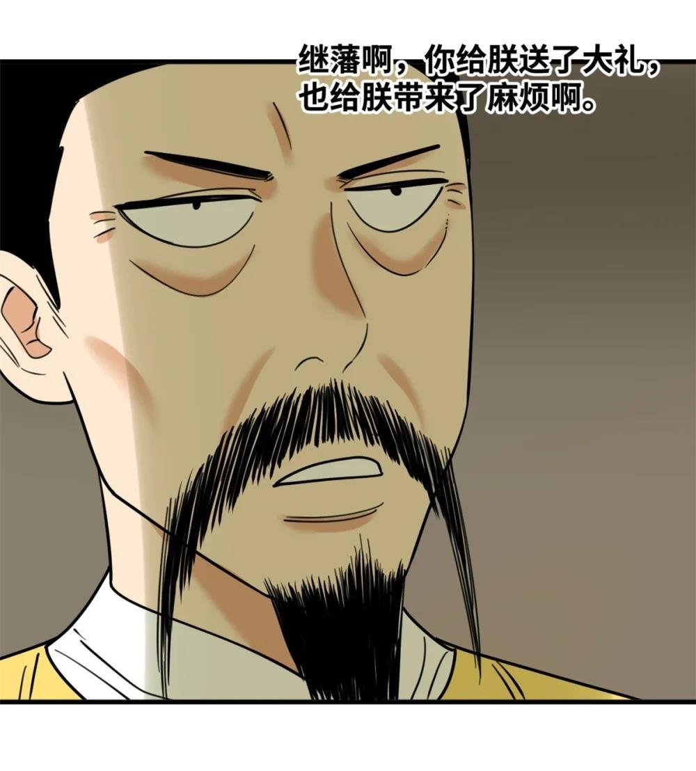 297 官不聊生