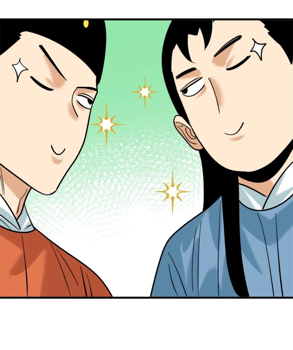297 官不聊生