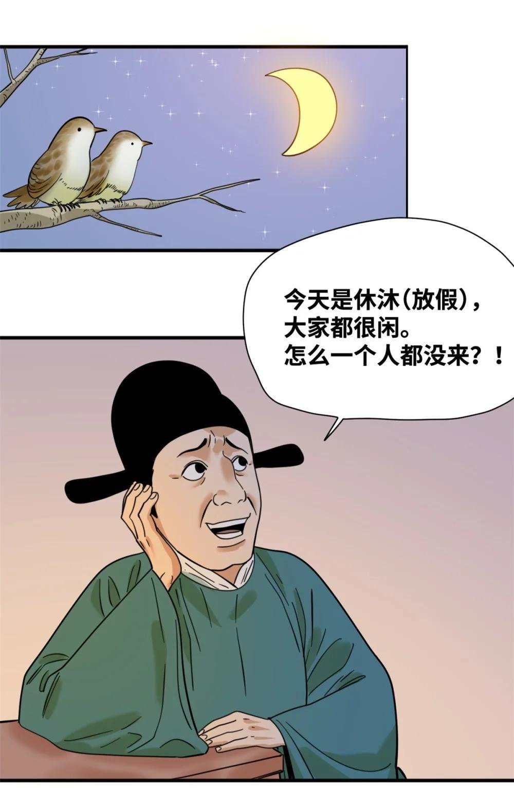 298 买房热