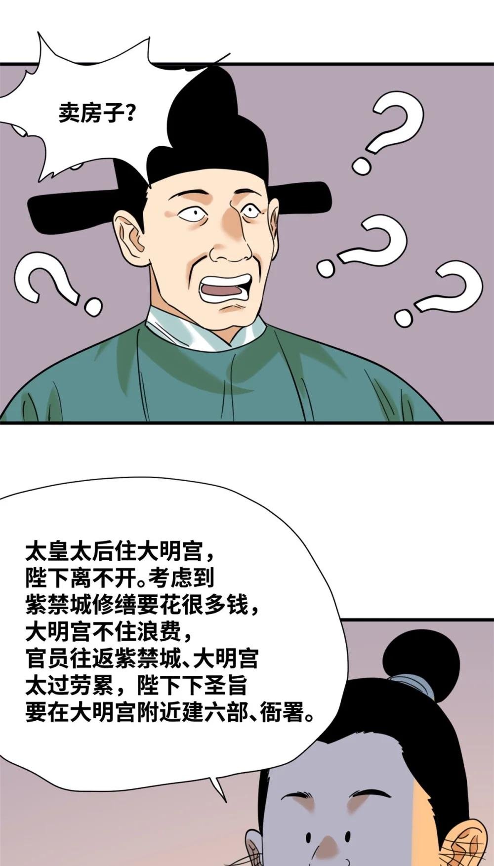 298 买房热