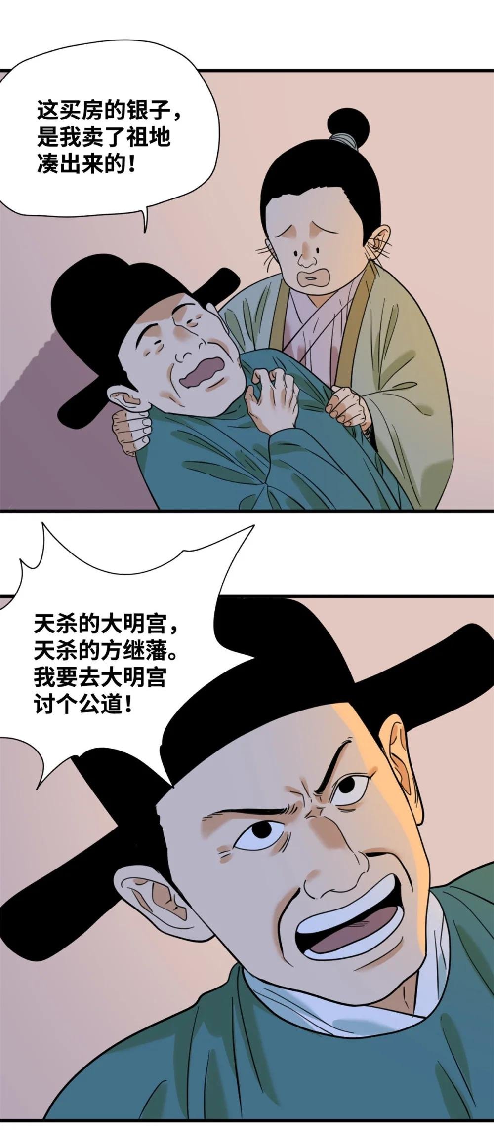 298 买房热