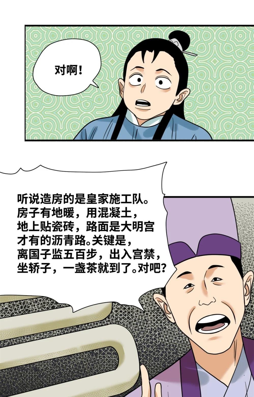 298 买房热