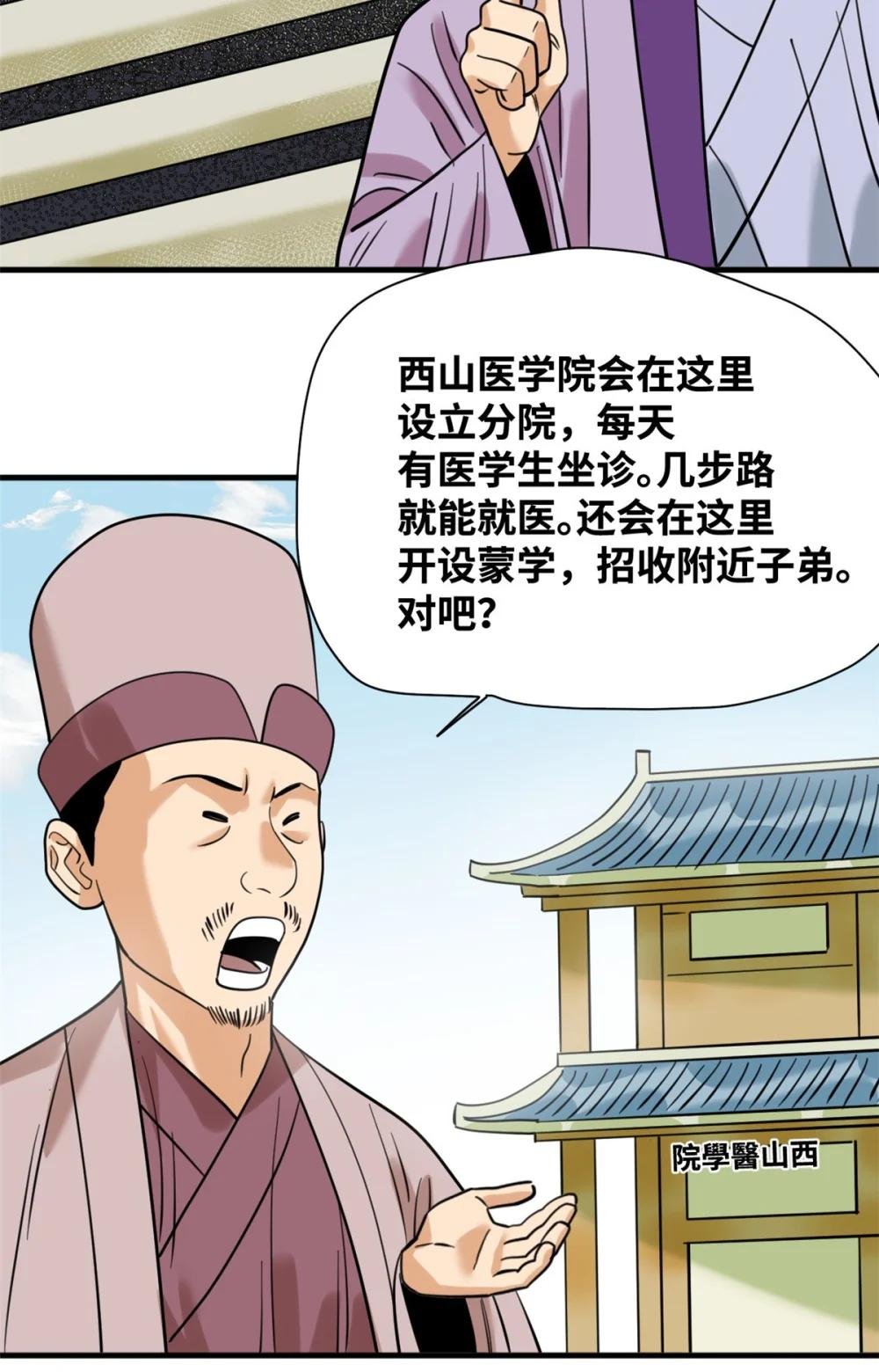 298 买房热