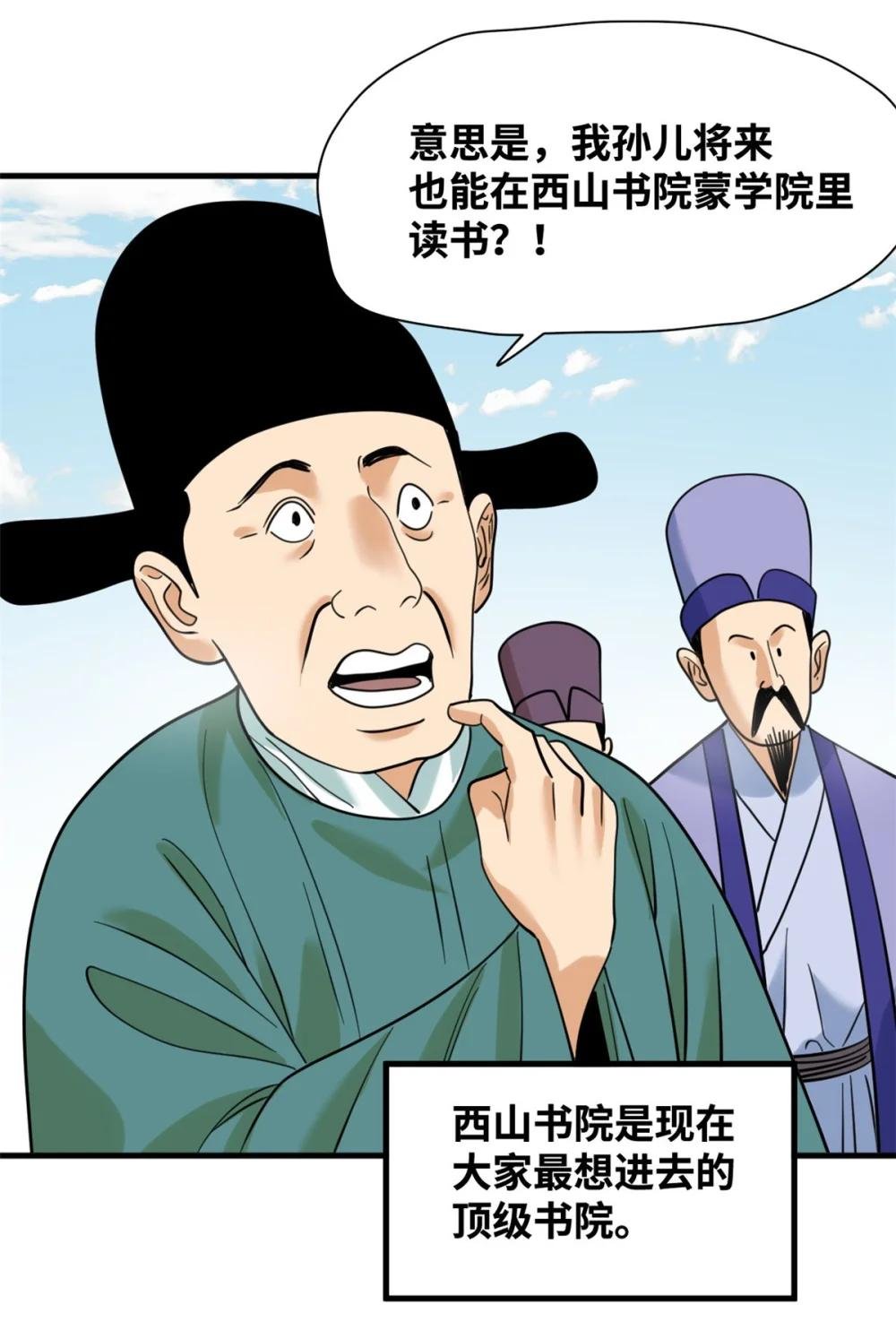 298 买房热