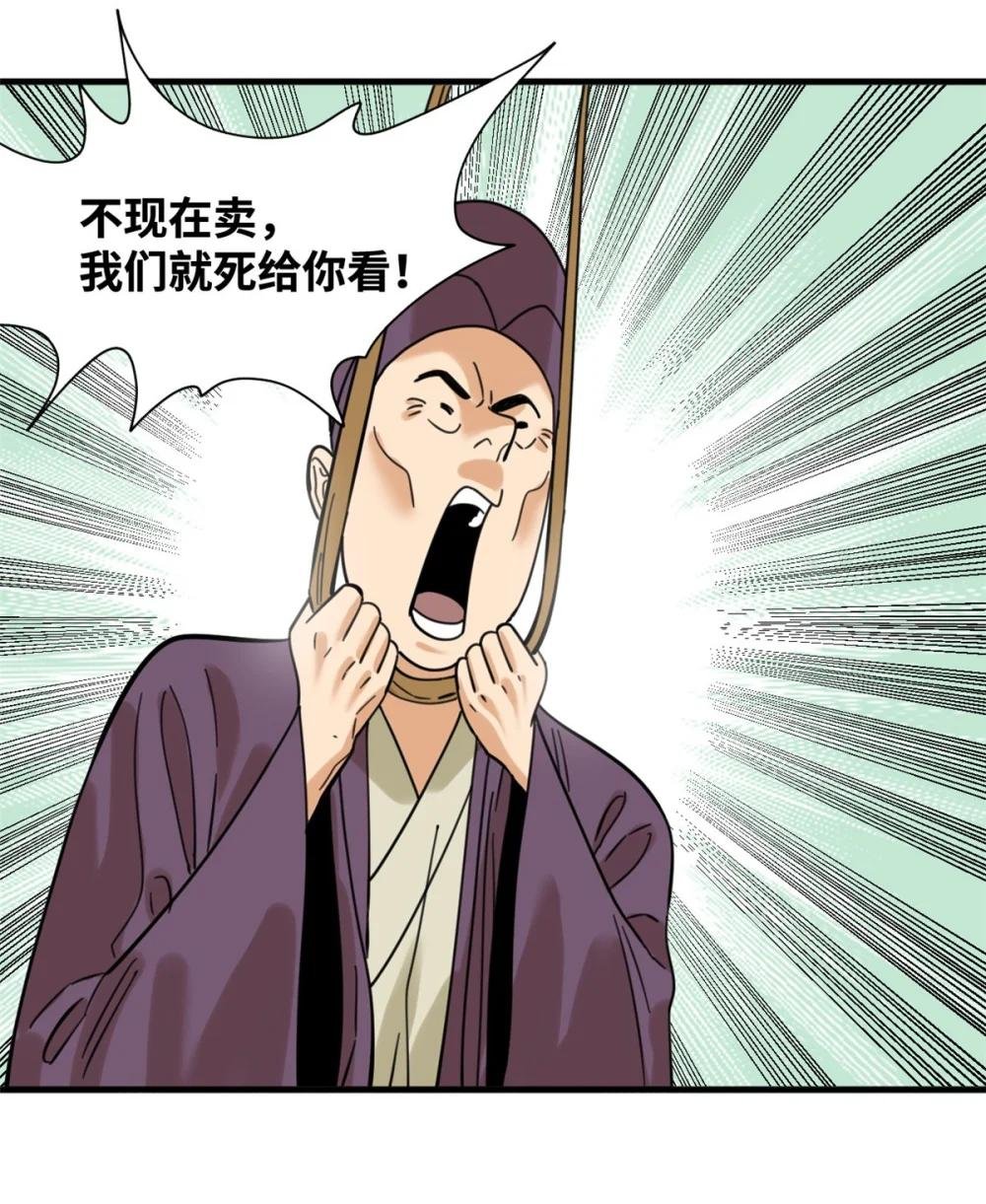 298 买房热