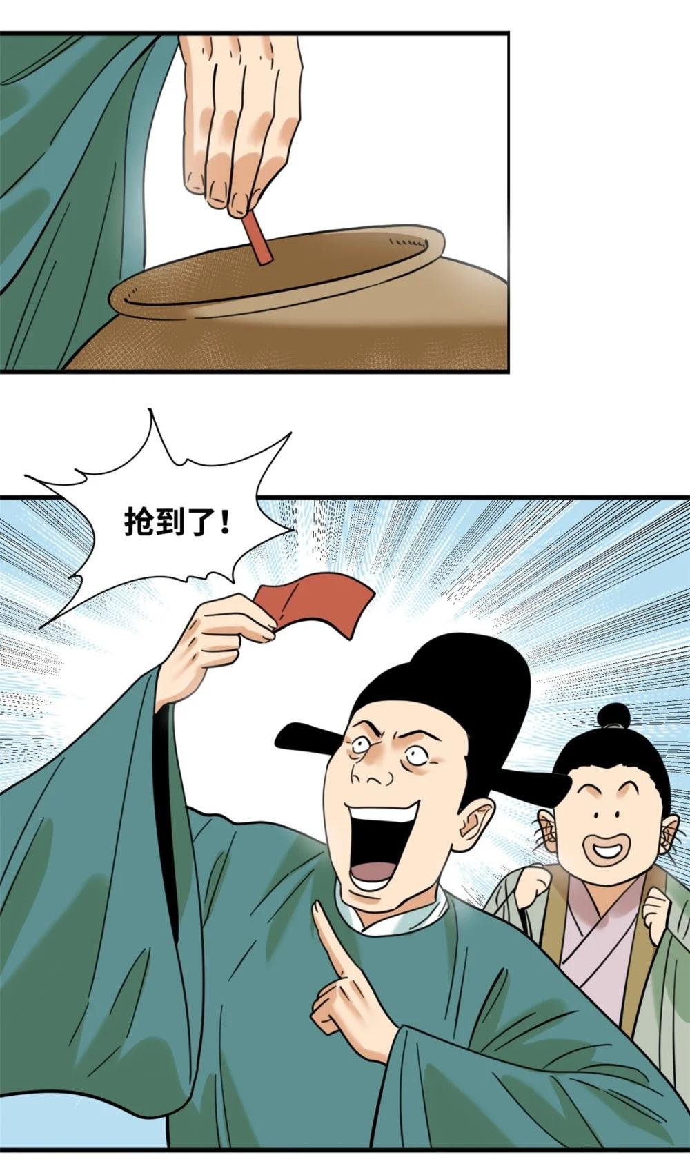 298 买房热