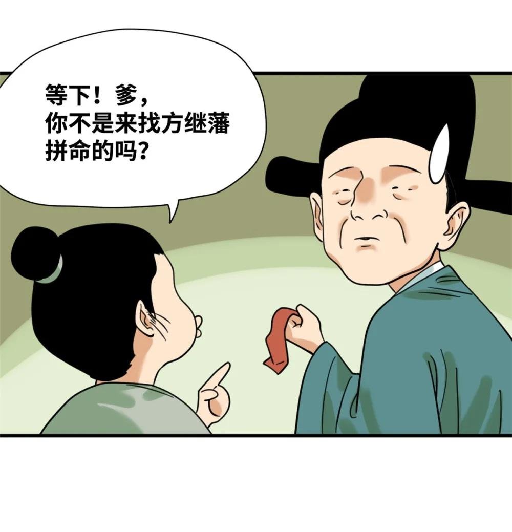298 买房热