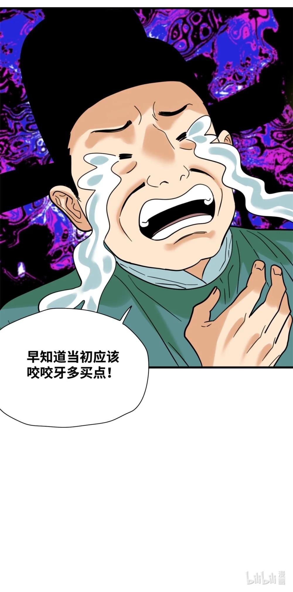 298 买房热