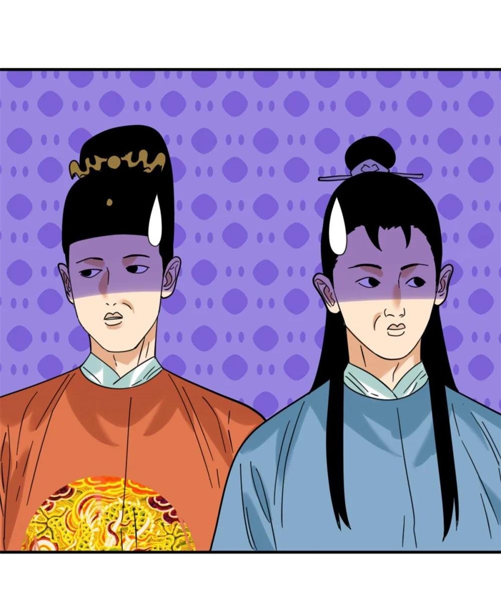 299 方继藩被弹劾