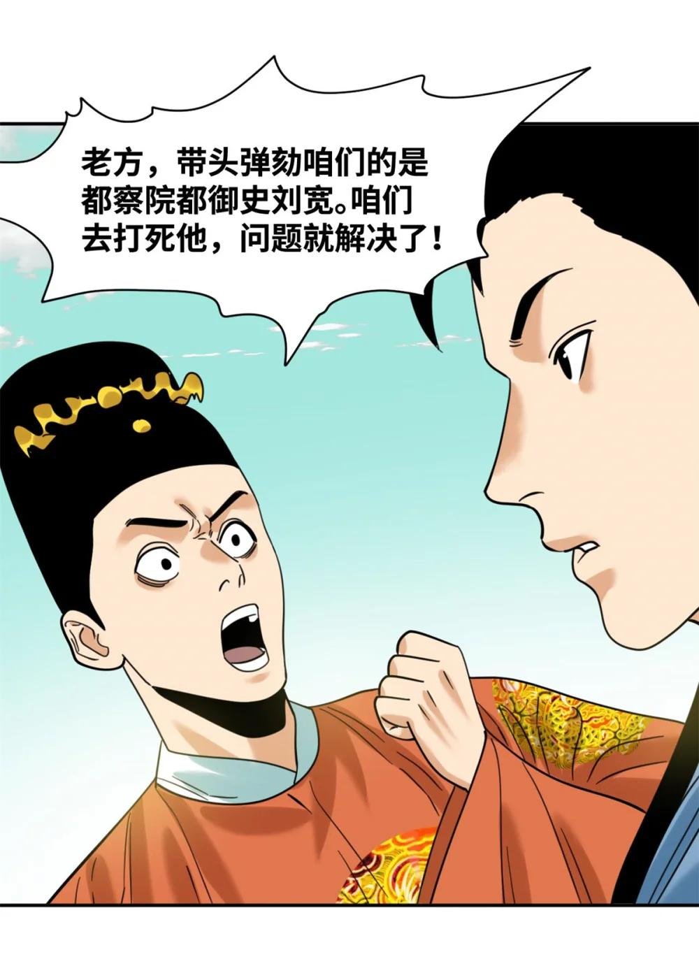300 卖房政策得到理解