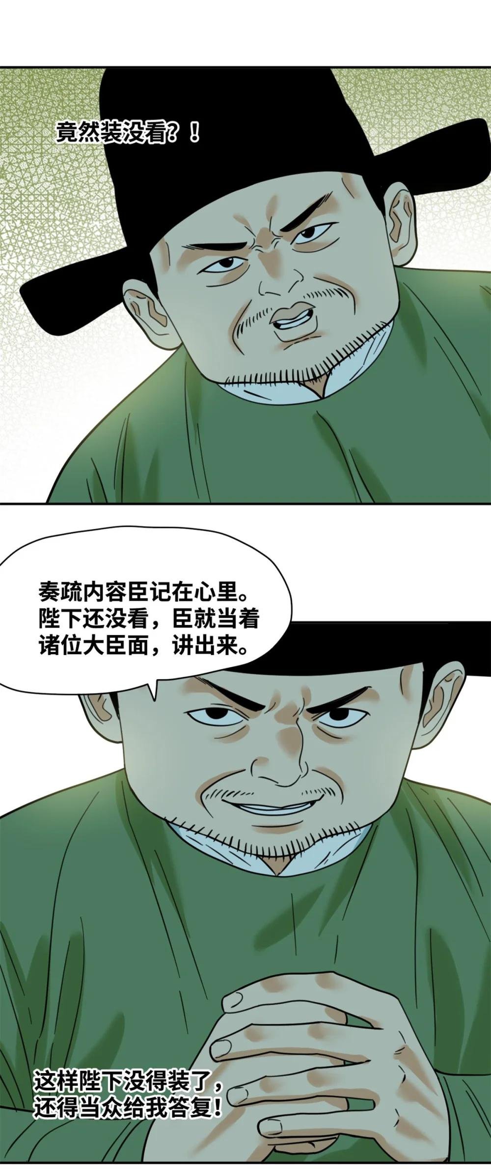 300 卖房政策得到理解