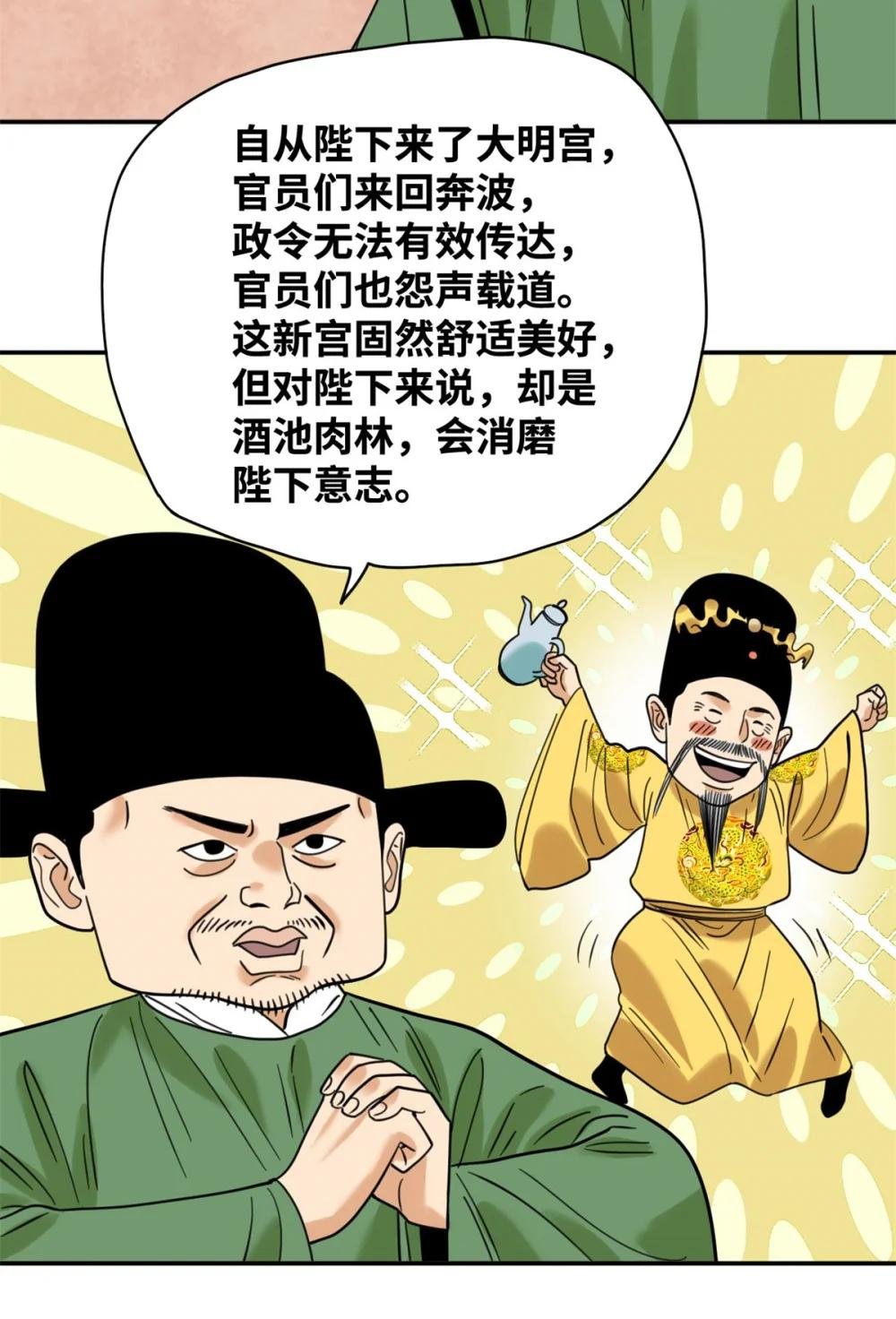 300 卖房政策得到理解