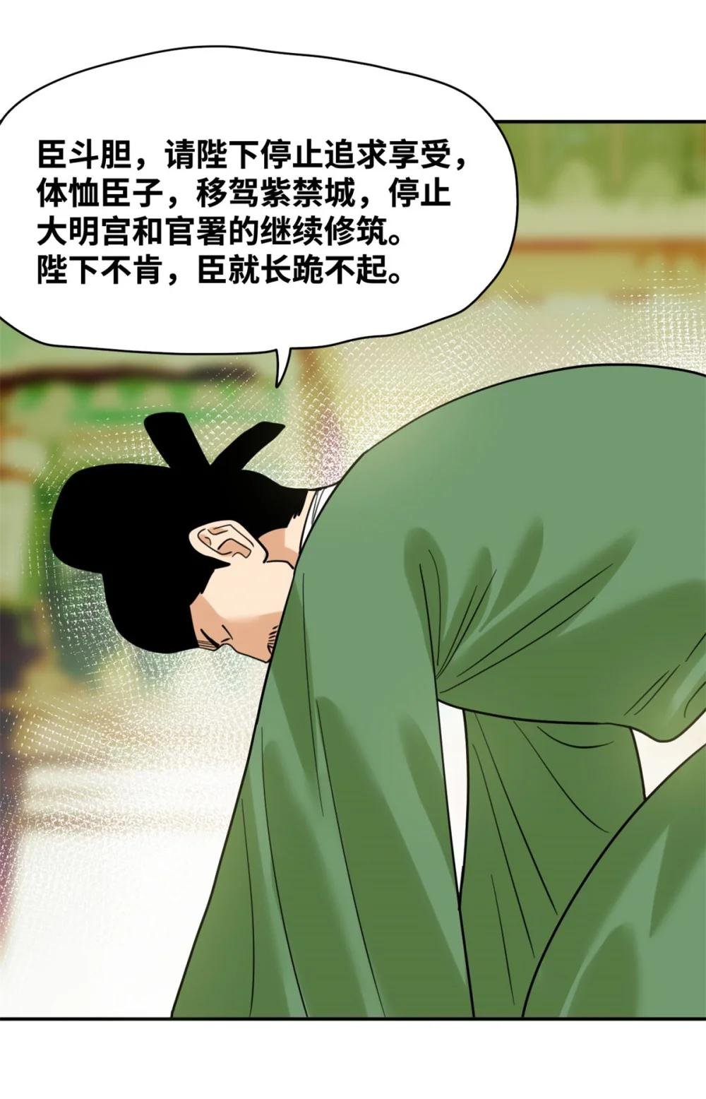 300 卖房政策得到理解
