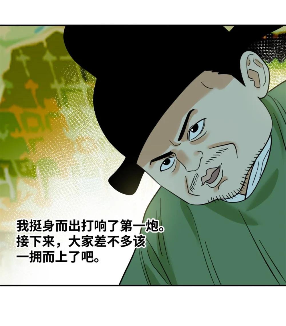 300 卖房政策得到理解
