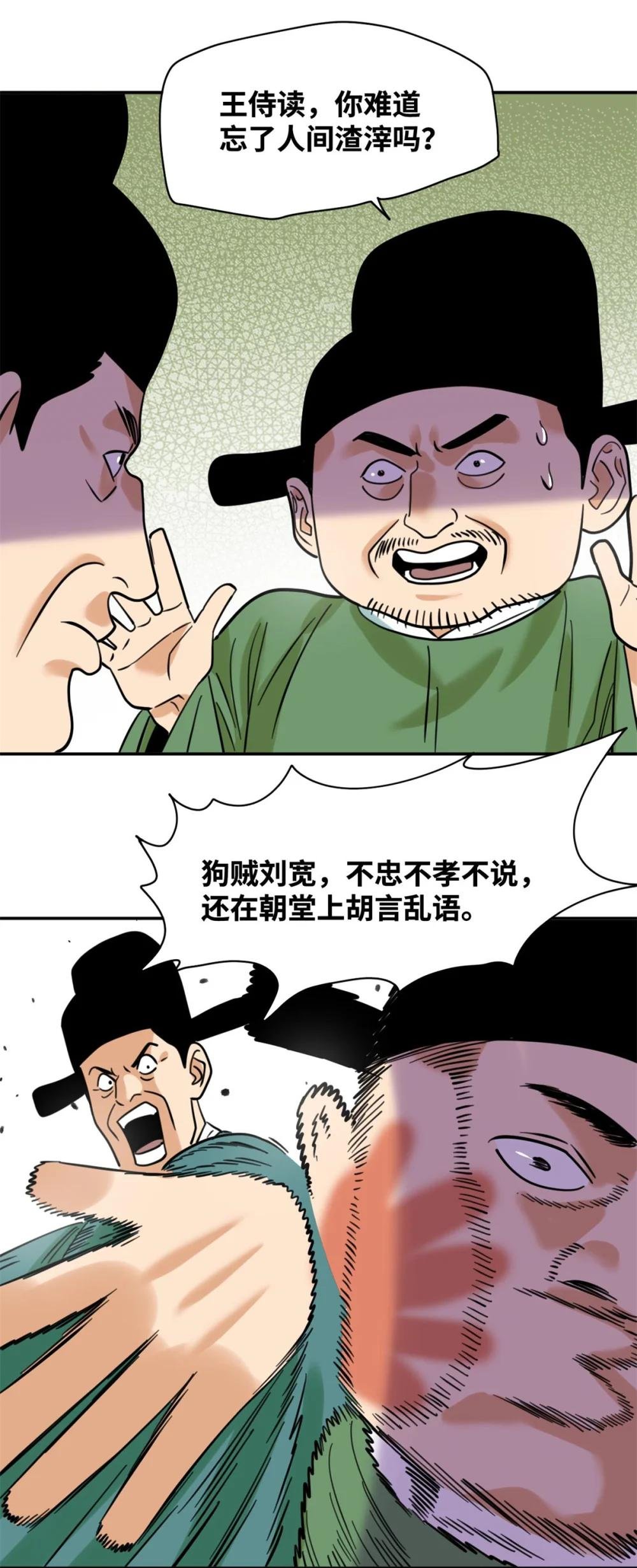 300 卖房政策得到理解