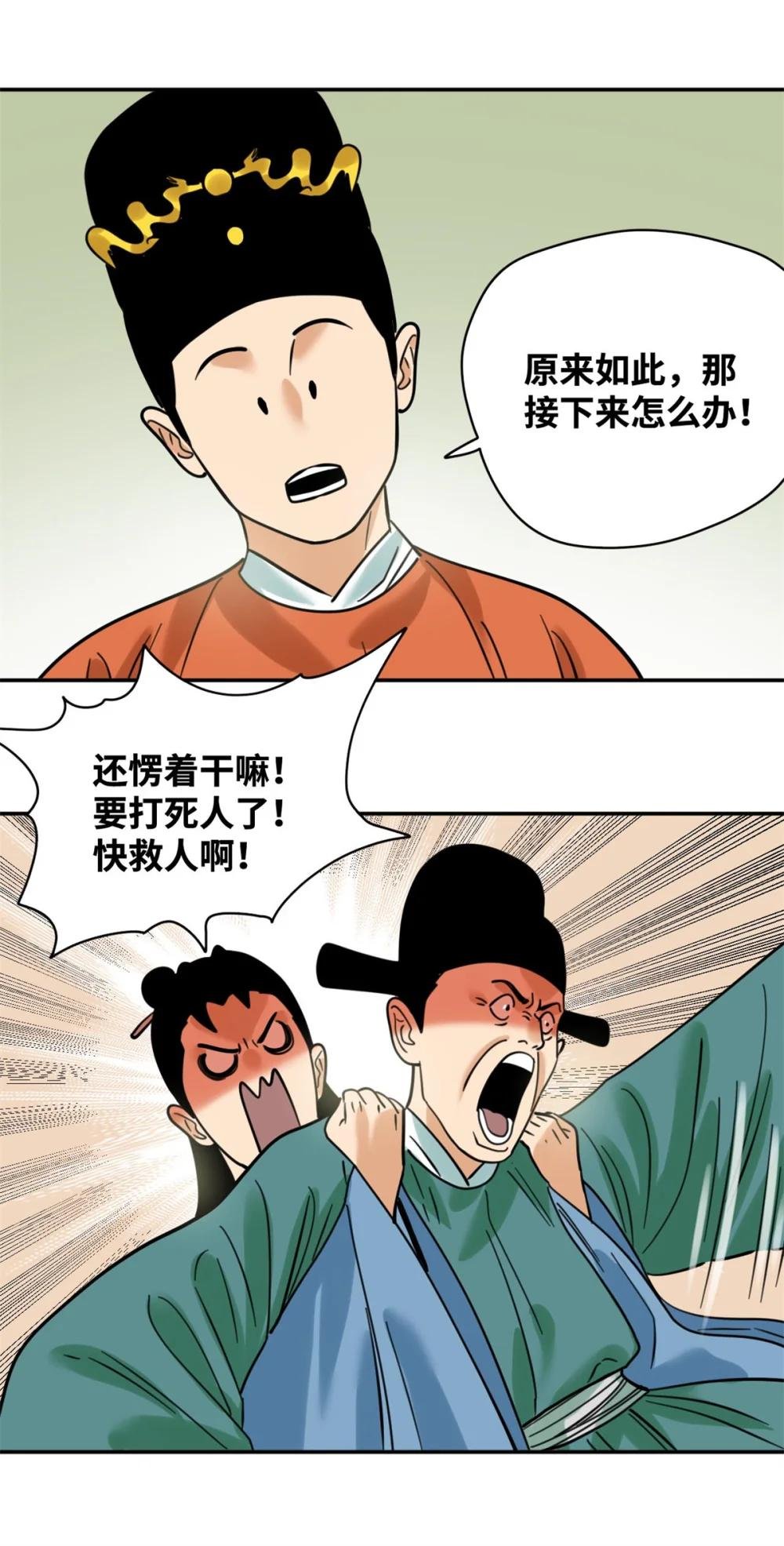 300 卖房政策得到理解