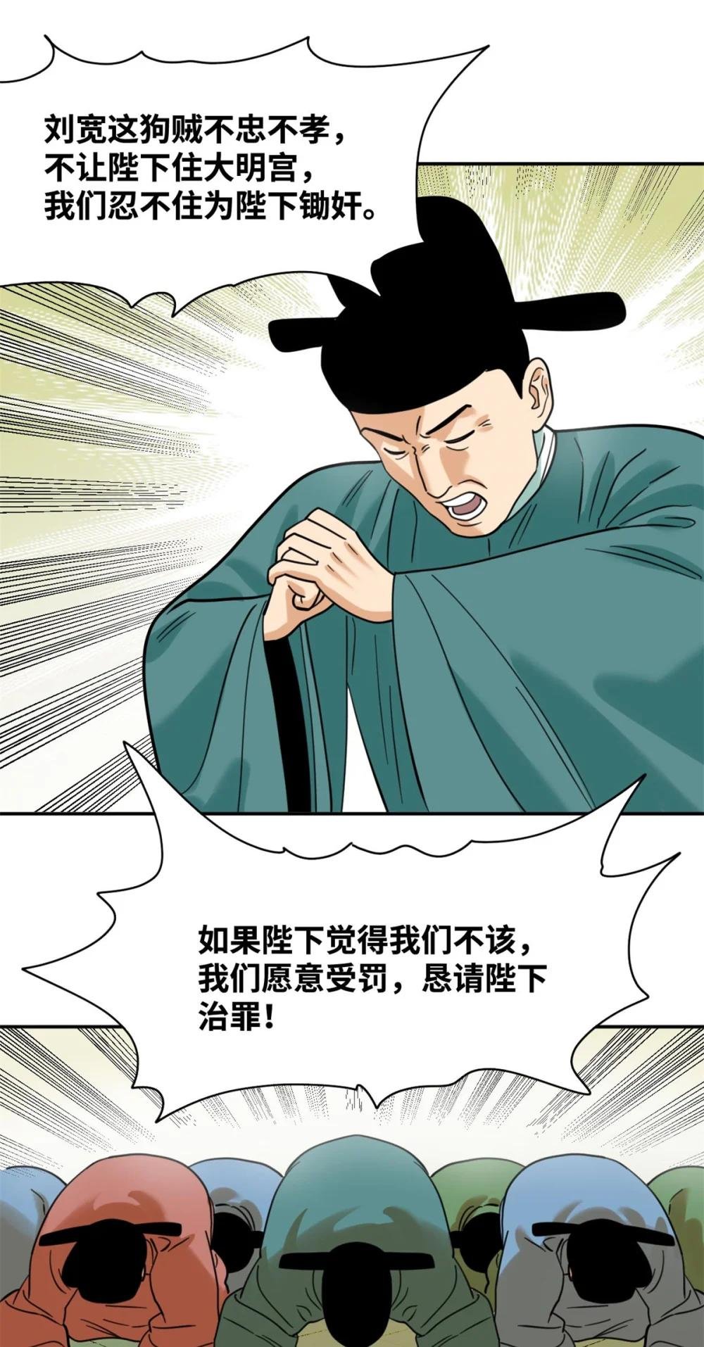 300 卖房政策得到理解