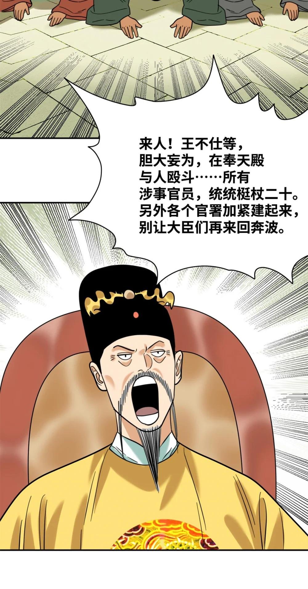 300 卖房政策得到理解