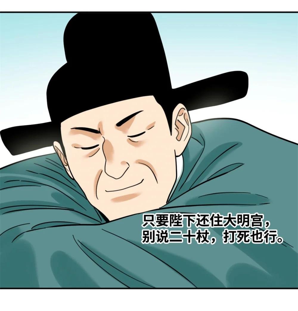 300 卖房政策得到理解