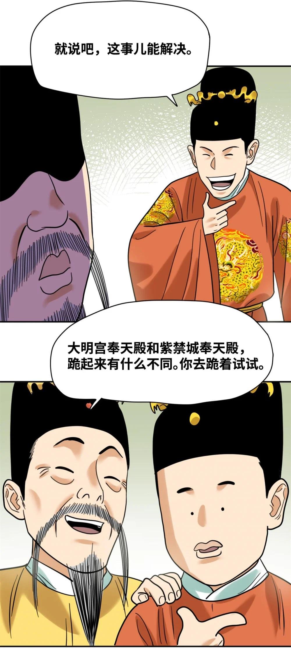 300 卖房政策得到理解