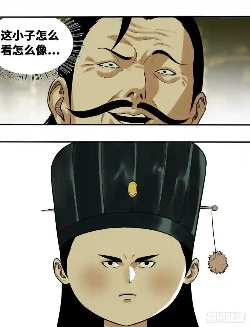 31 冤大头