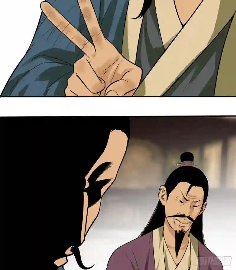 31 冤大头