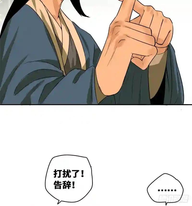 31 冤大头