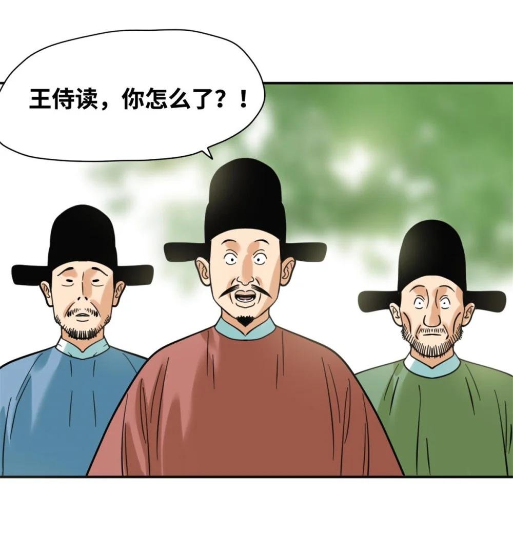 301 方继藩同意退房