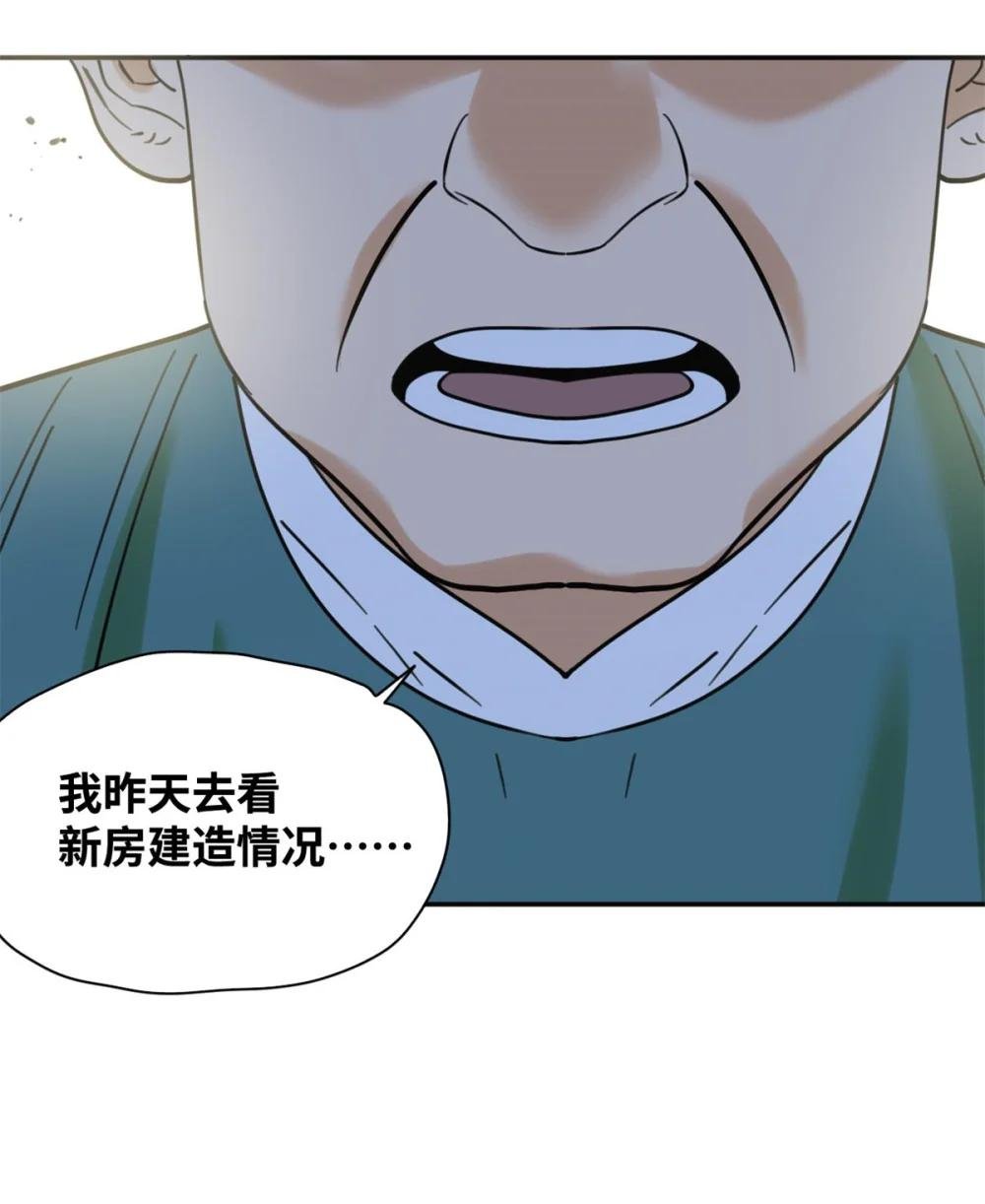 301 方继藩同意退房