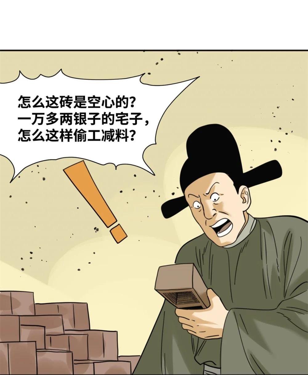 301 方继藩同意退房