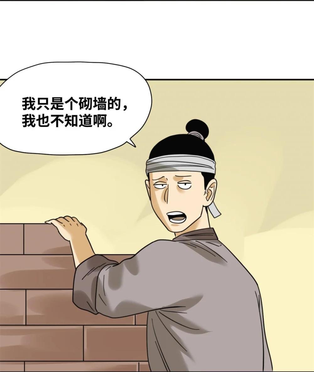 301 方继藩同意退房