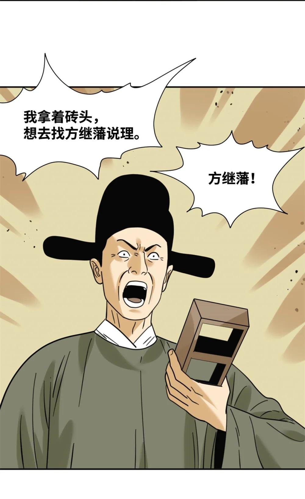 301 方继藩同意退房