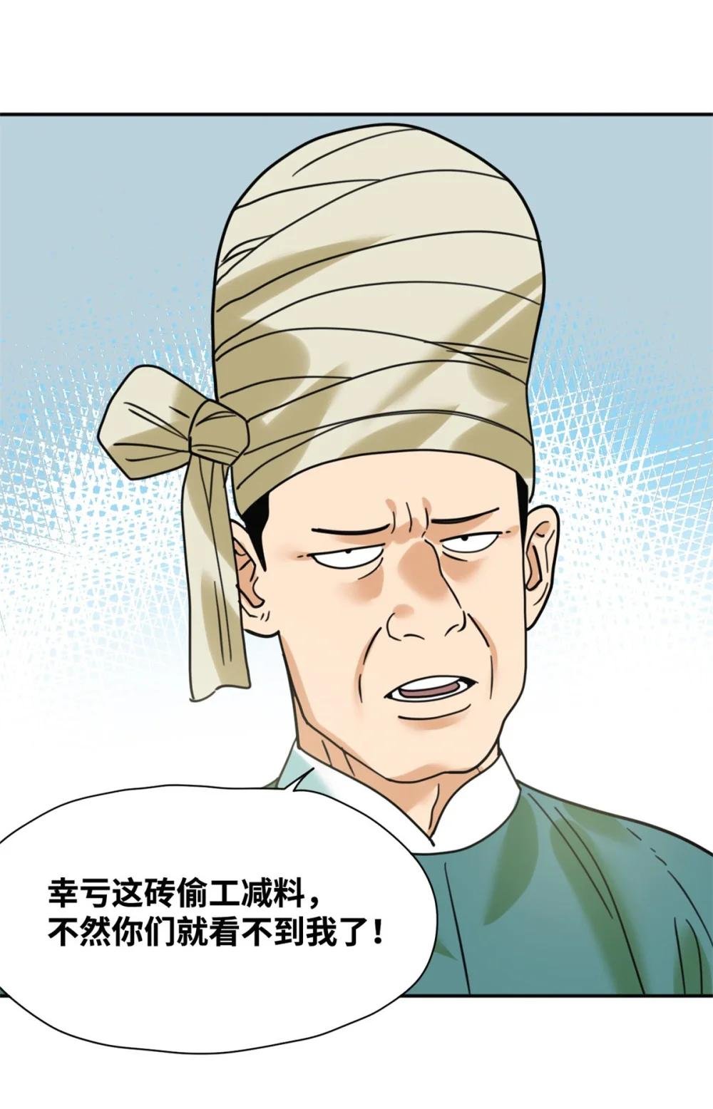 301 方继藩同意退房