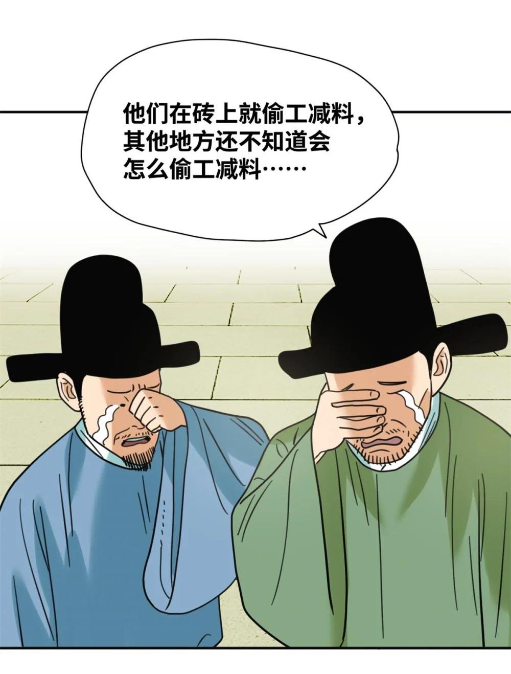 301 方继藩同意退房