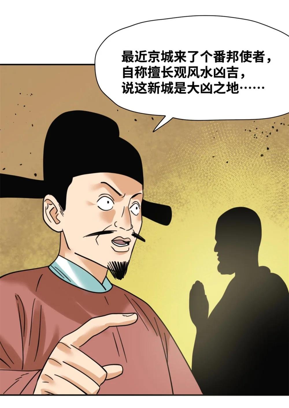 301 方继藩同意退房