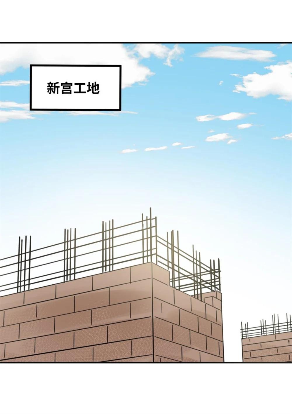 301 方继藩同意退房