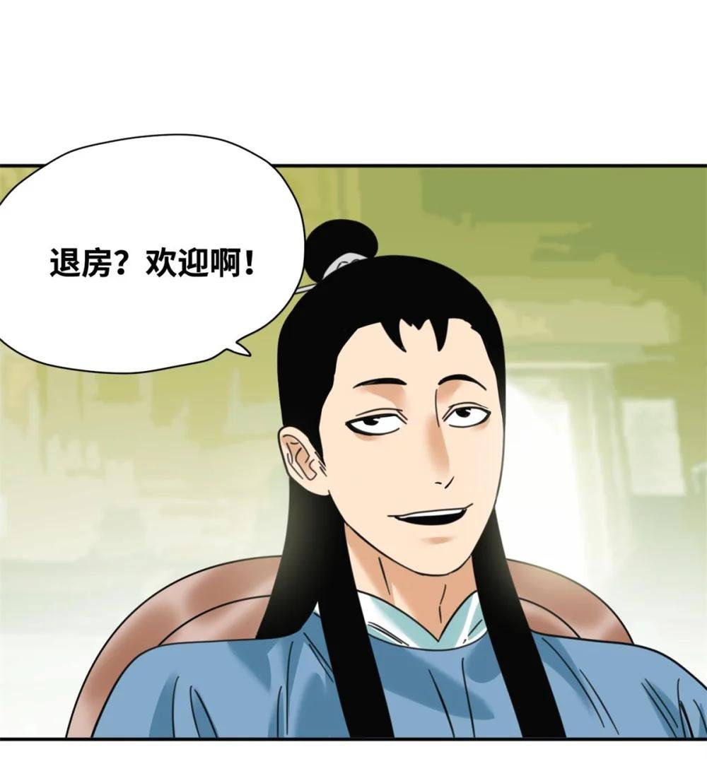 301 方继藩同意退房