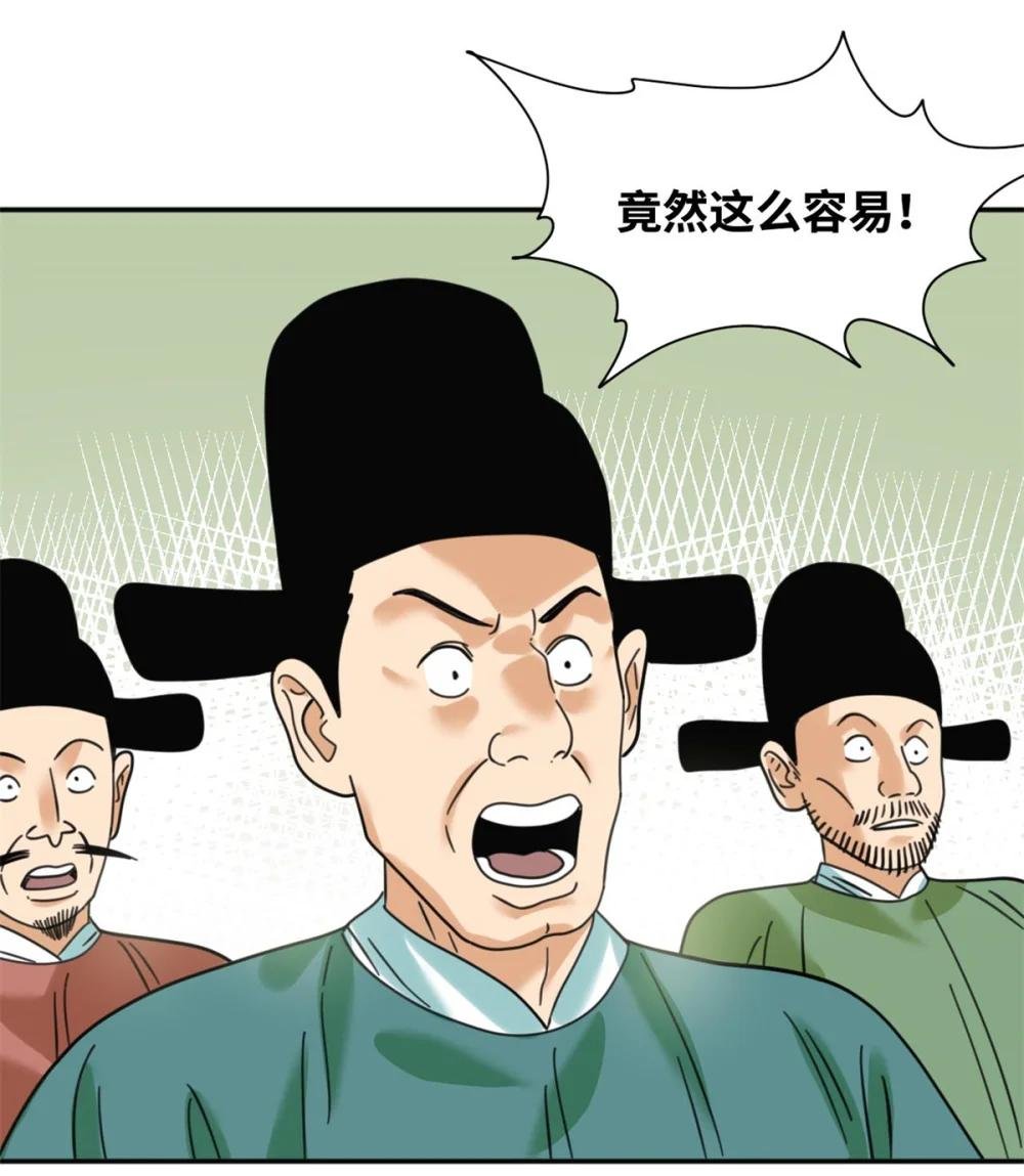 301 方继藩同意退房