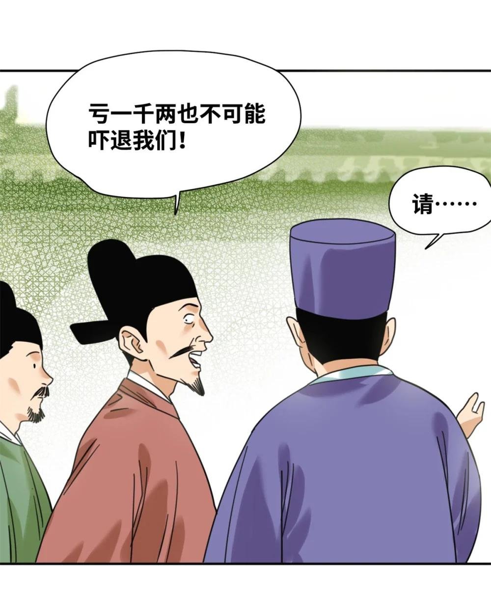 301 方继藩同意退房