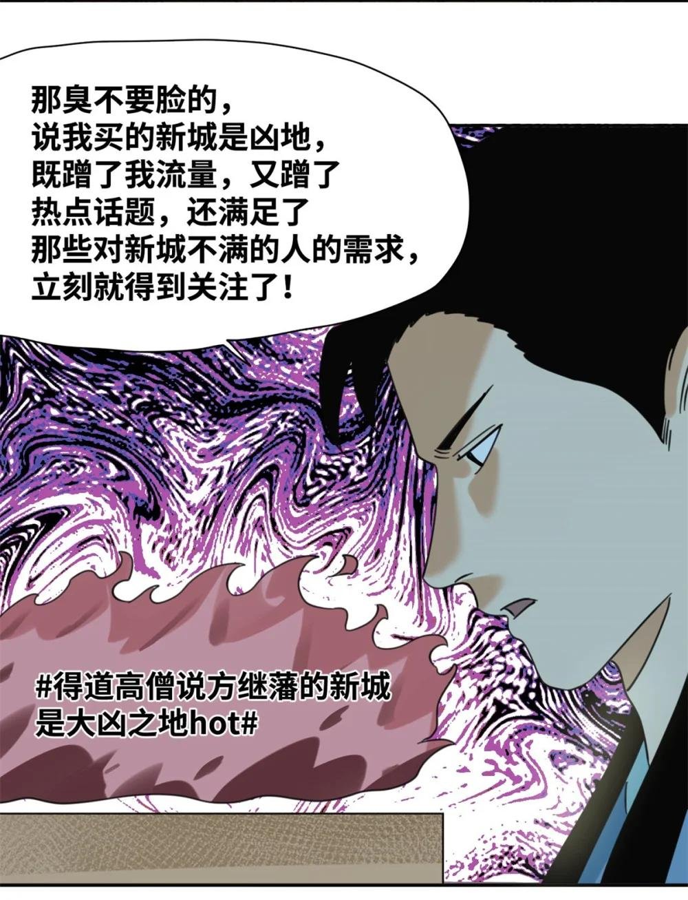 301 方继藩同意退房